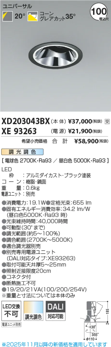XD203043B...