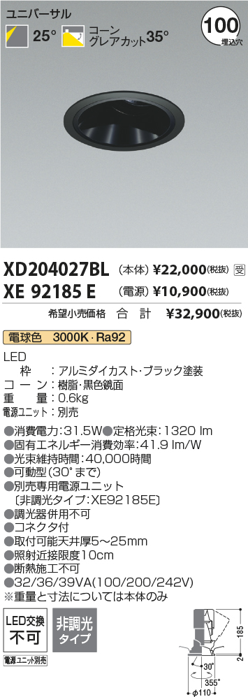 XD204027BL-XE92185E