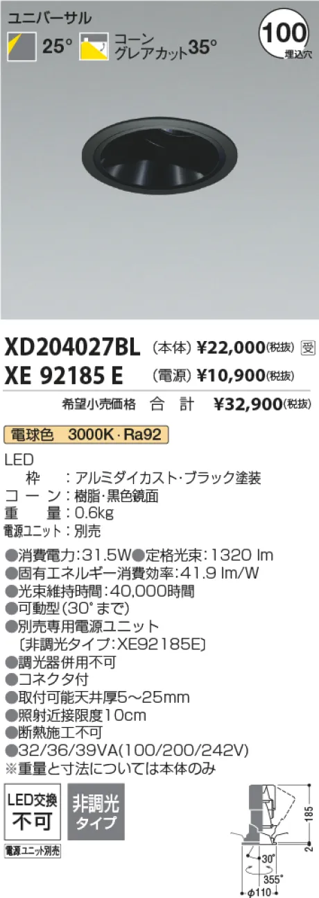 XD204027BL-XE92185E