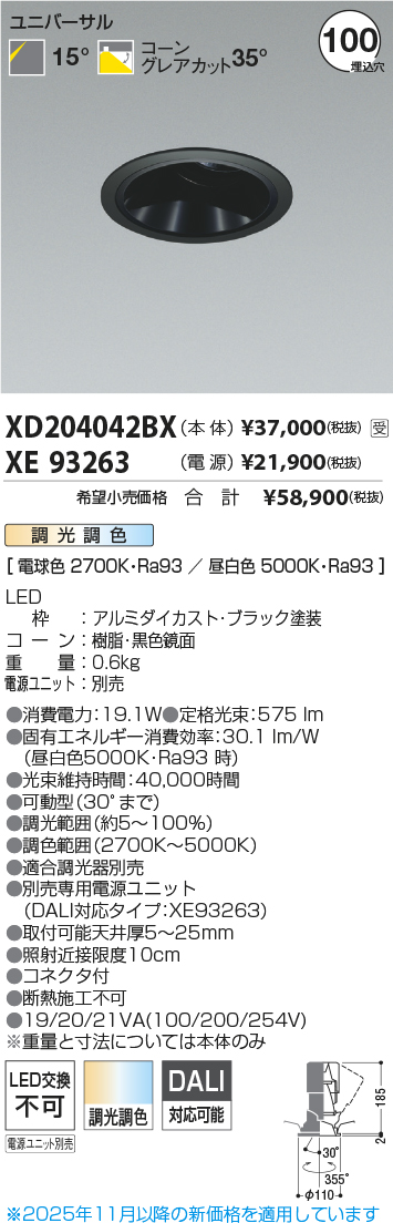 XD204042B...