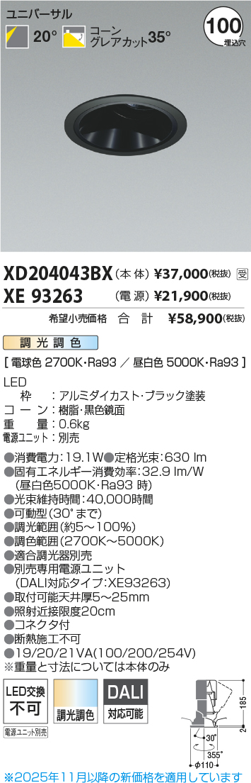 XD204043B...