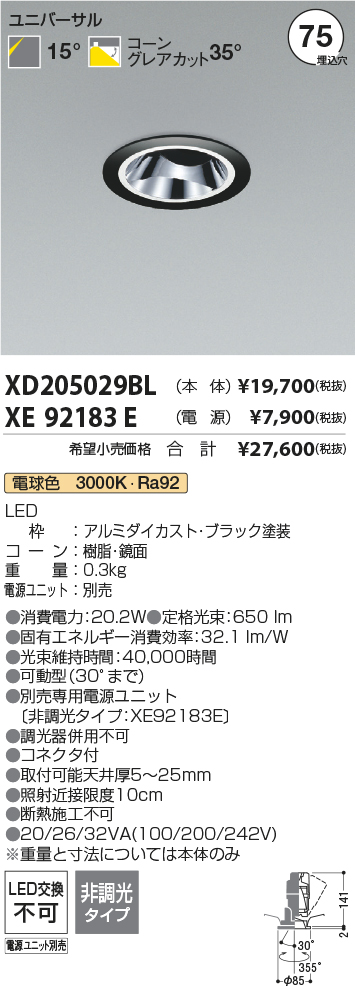XD205029BL-XE92183E