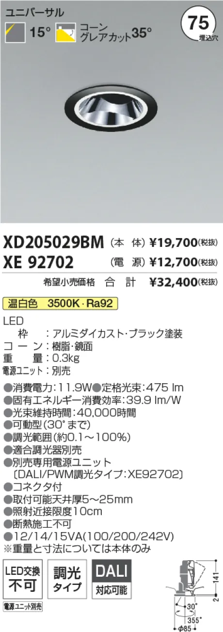 XD205029B...