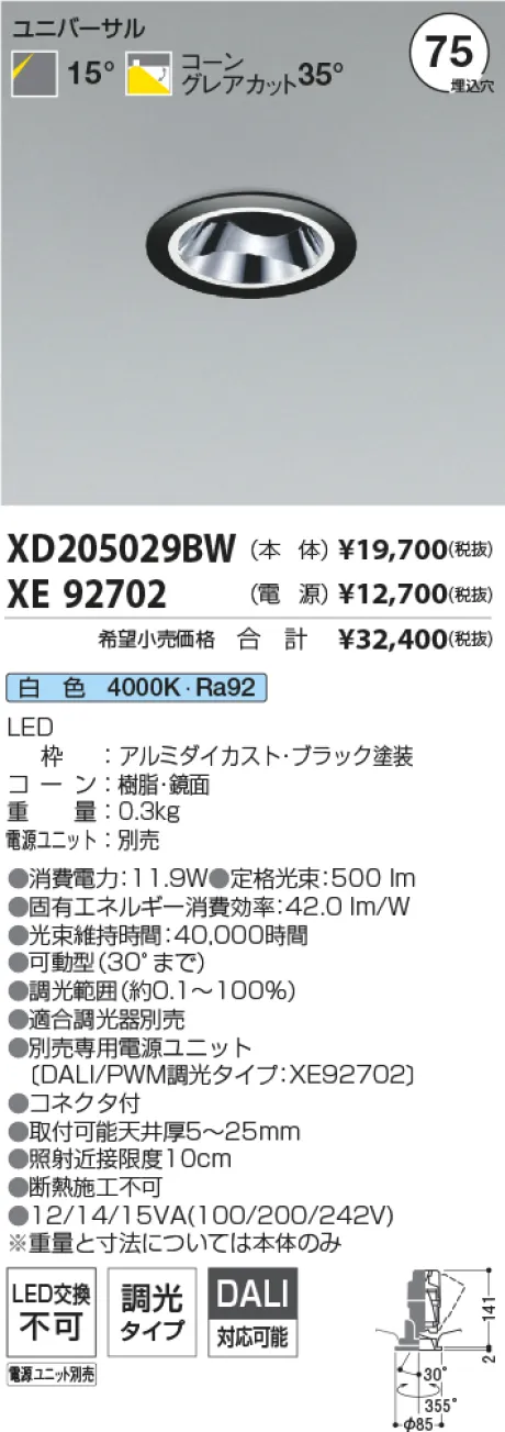 XD205029B...