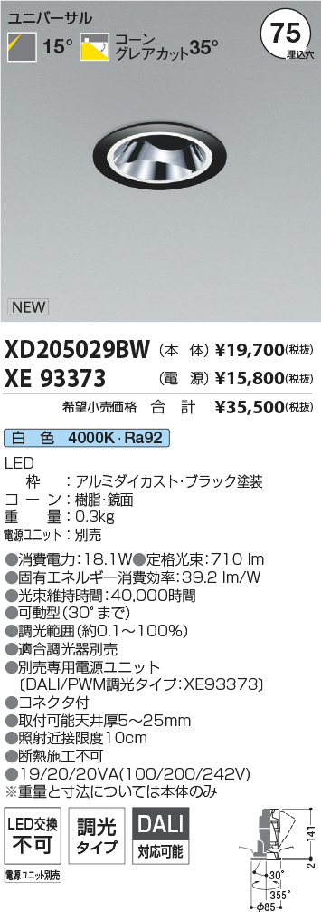 XD205029B...