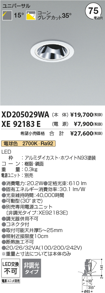 XD205029WA-XE92183E