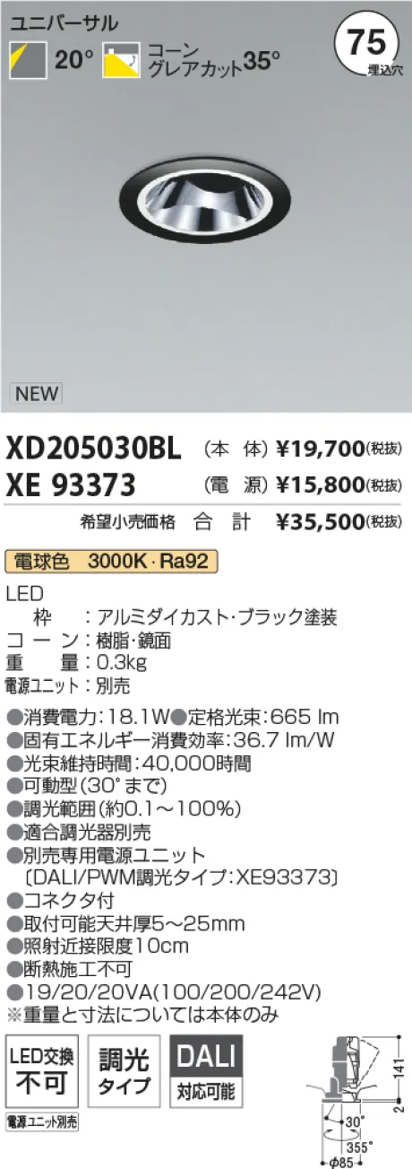 XD205030B...