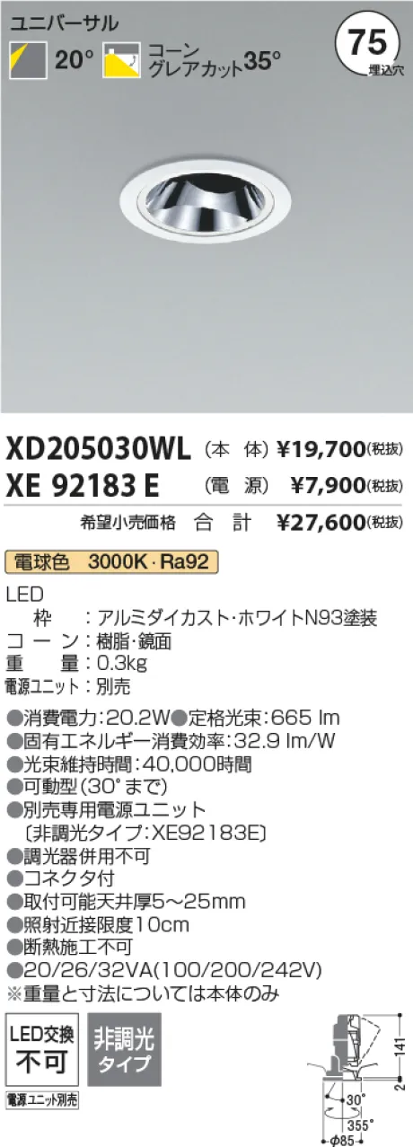 XD205030WL-XE92183E