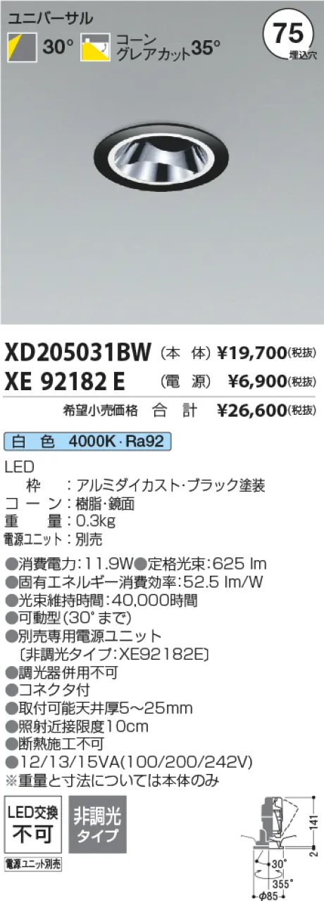 XD205031B...