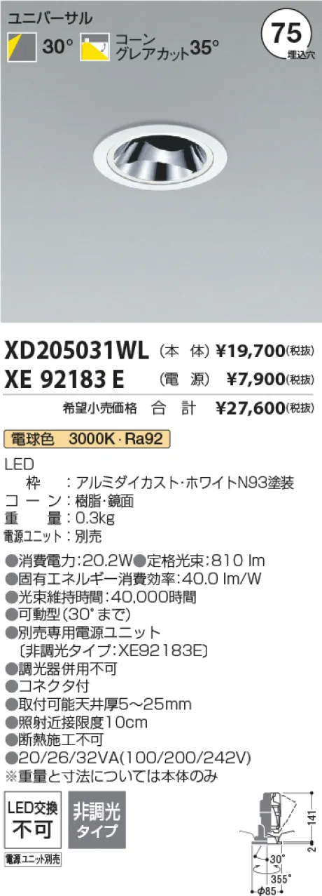 XD205031WL-XE92183E