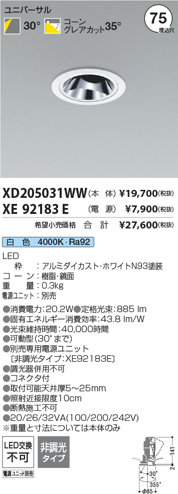 XD205031W...
