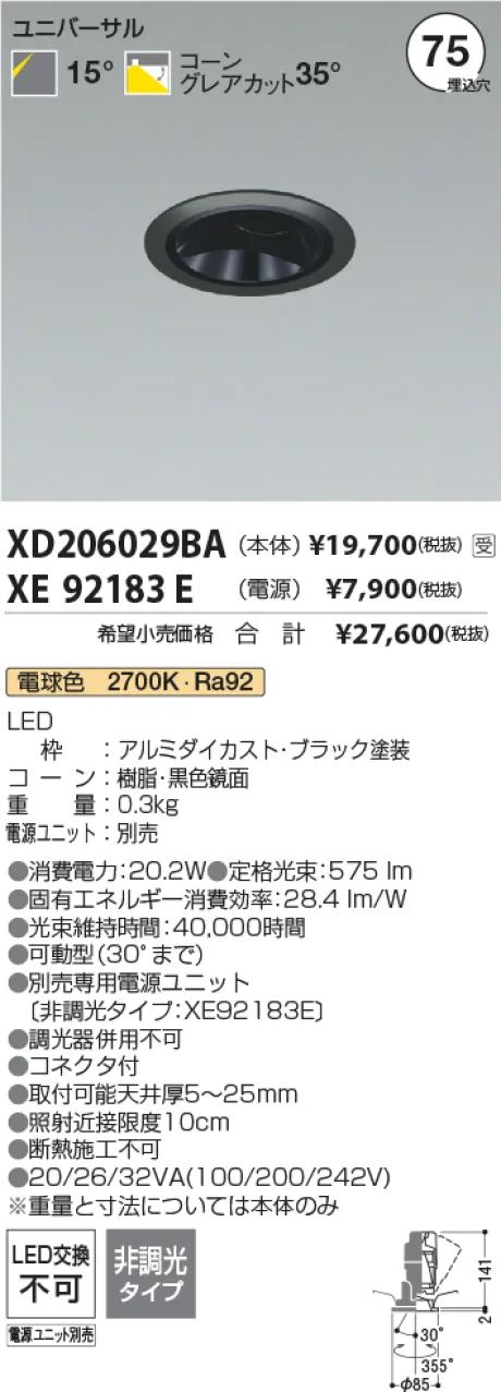 XD206029B...