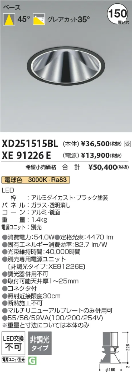 XD251515BL