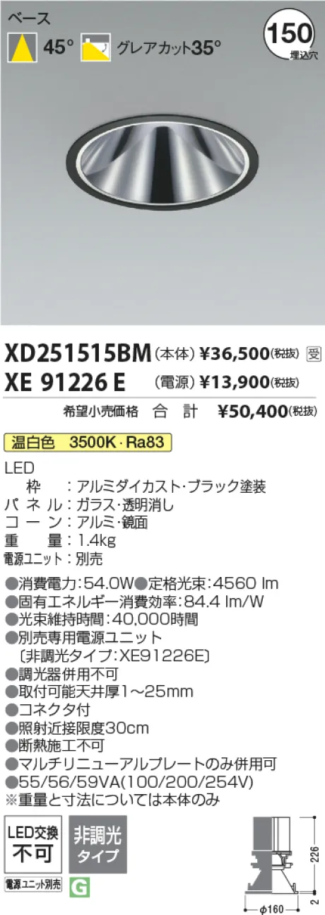 XD251515BM