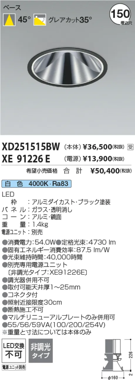 XD251515BW