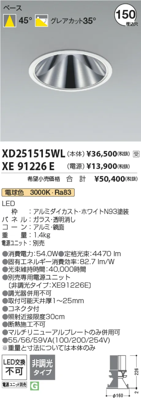 XD251515WL-XE91226E