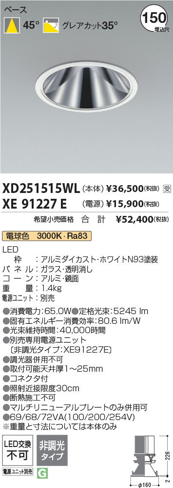 XD251515WL-XE91227E