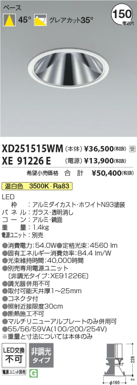XD251515WM