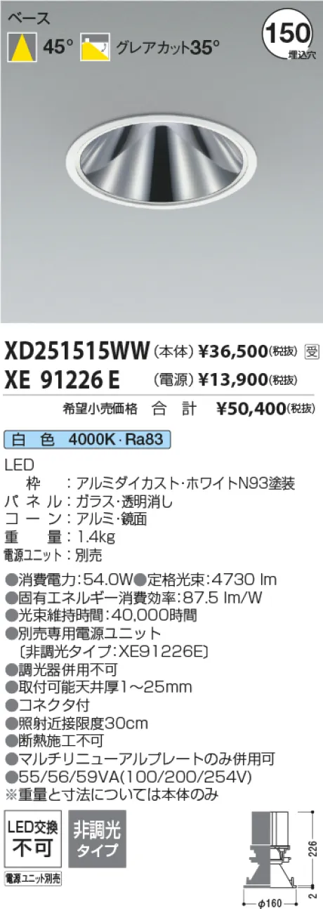 XD251515WW