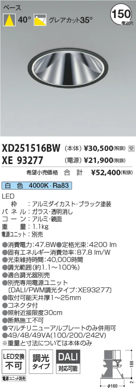 XD251516B...