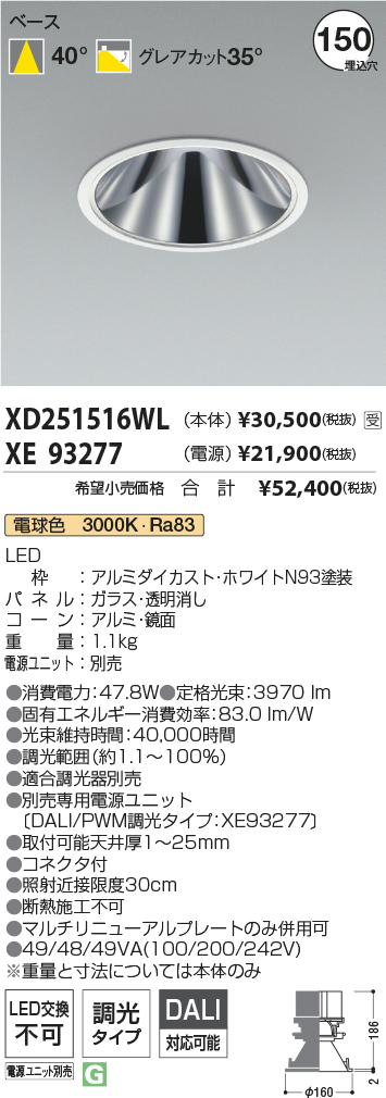 XD251516WL-XE93277