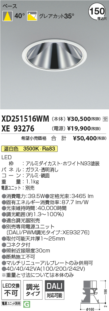 XD251516W...