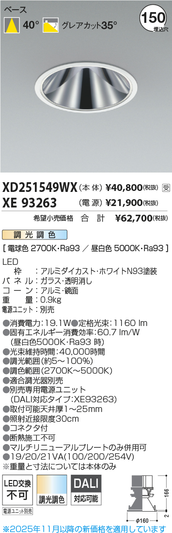 XD251549W...