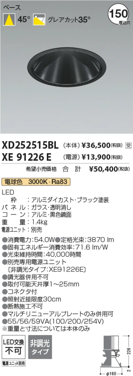 XD252515BL