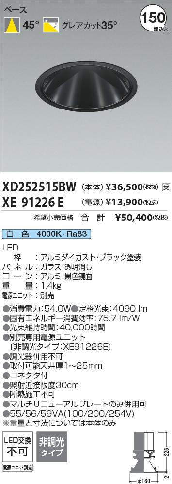 XD252515BW