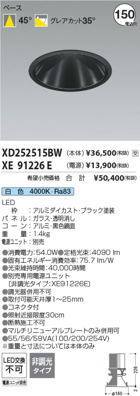 XD252515BW