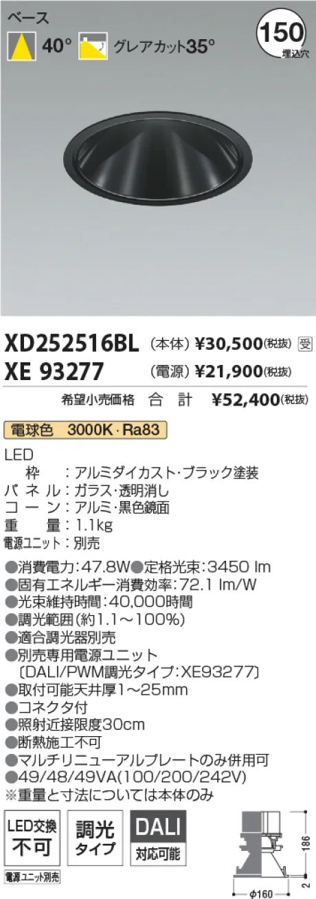 XD252516B...
