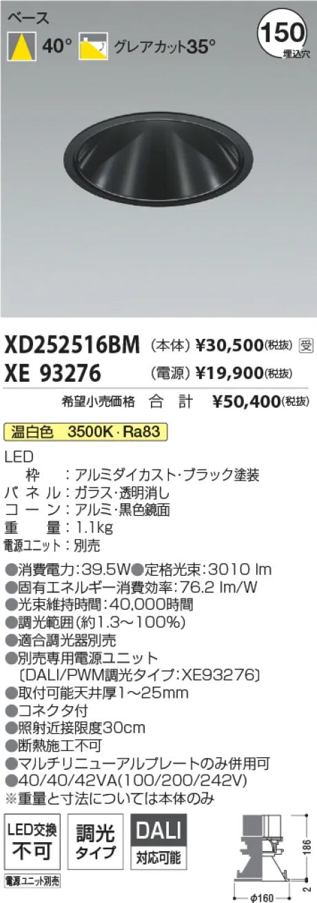 XD252516B...