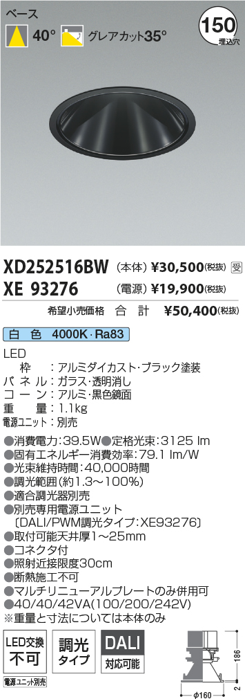 XD252516B...