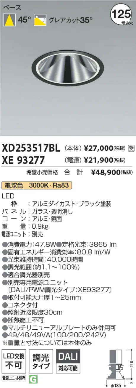 XD253517B...