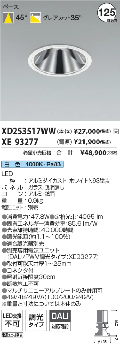 XD253517WW-XE93277
