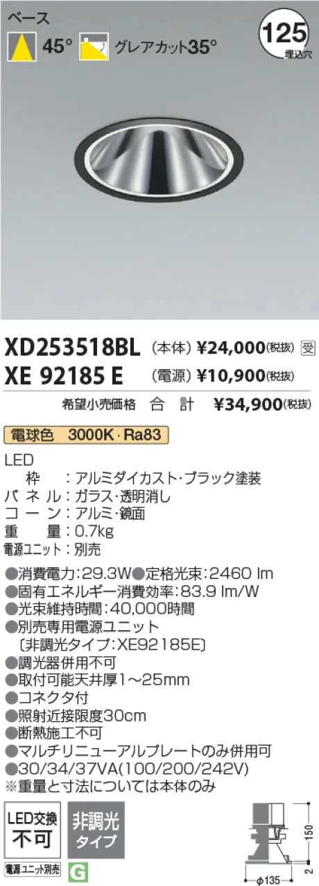 XD253518BL-XE92185E