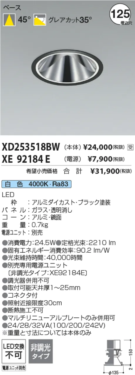 XD253518BW