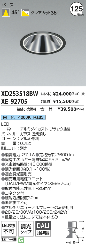 XD253518B...