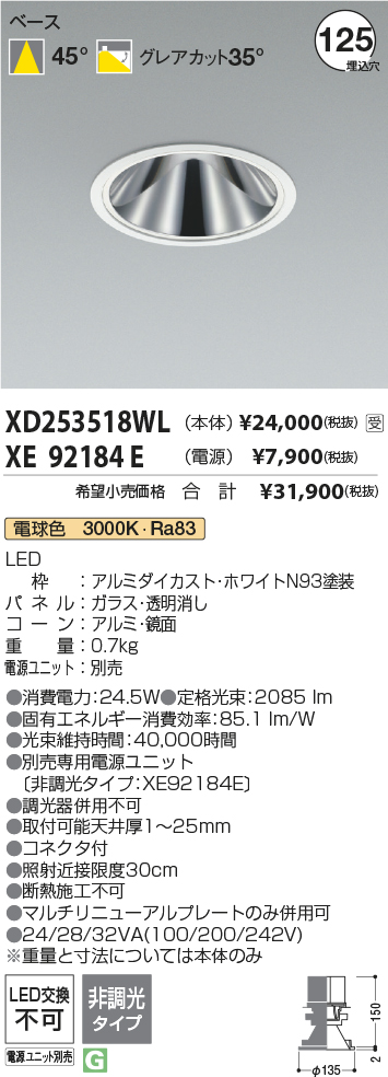 XD253518WL-XE92184E