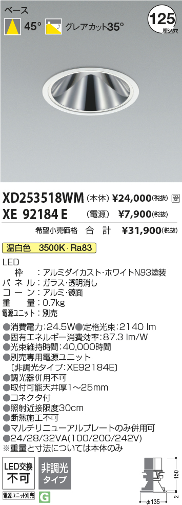 XD253518WM