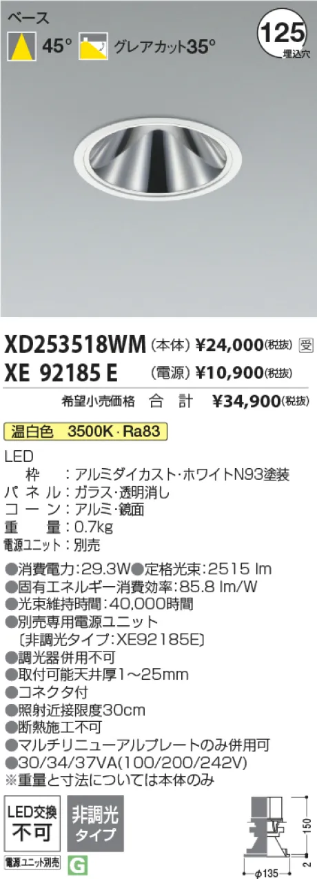 XD253518W...