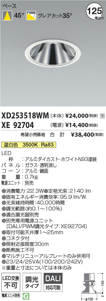 XD253518W...
