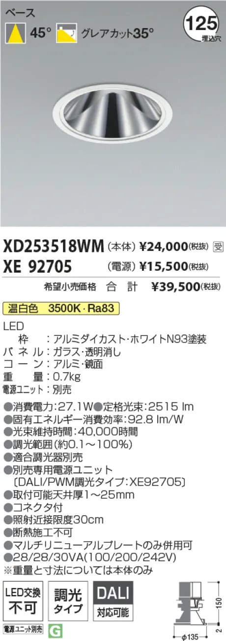 XD253518W...
