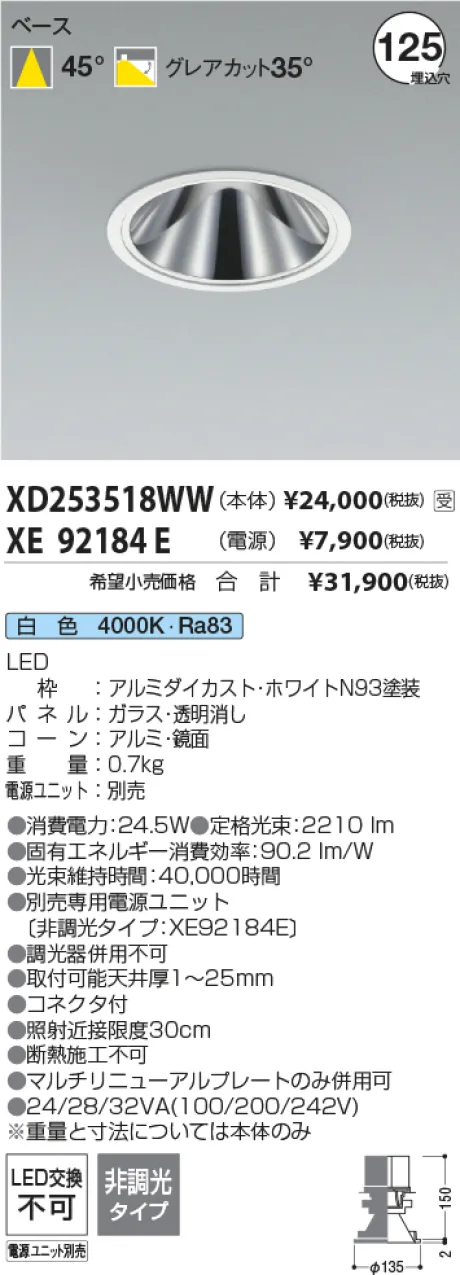 XD253518WW