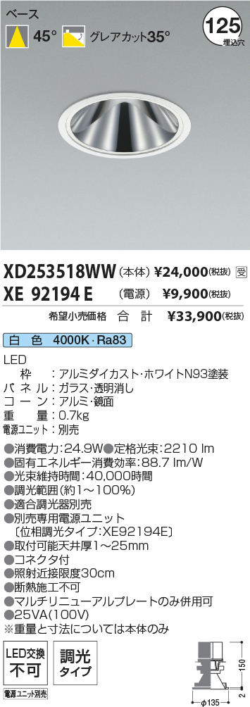 XD253518W...