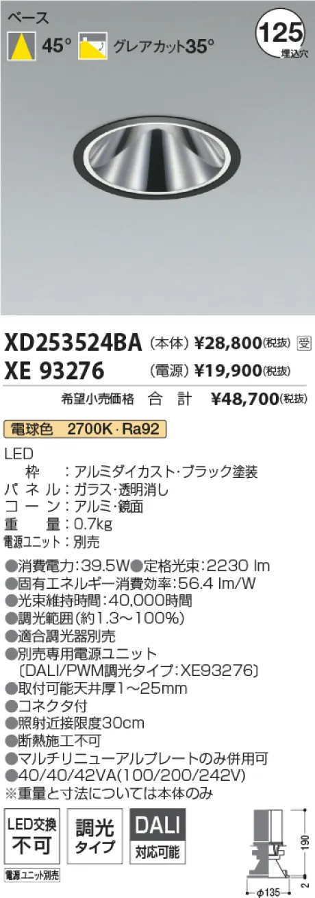 XD253524BA-XE93276