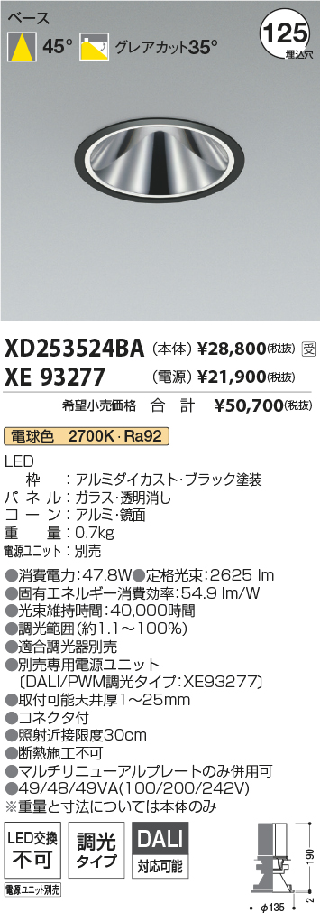 XD253524BA-XE93277