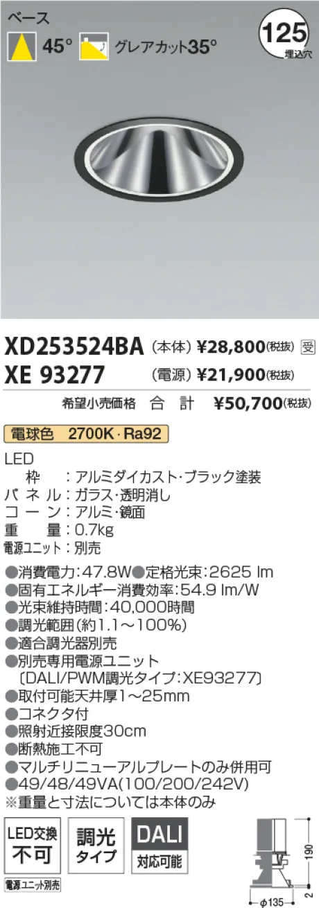 XD253524BA-XE93277