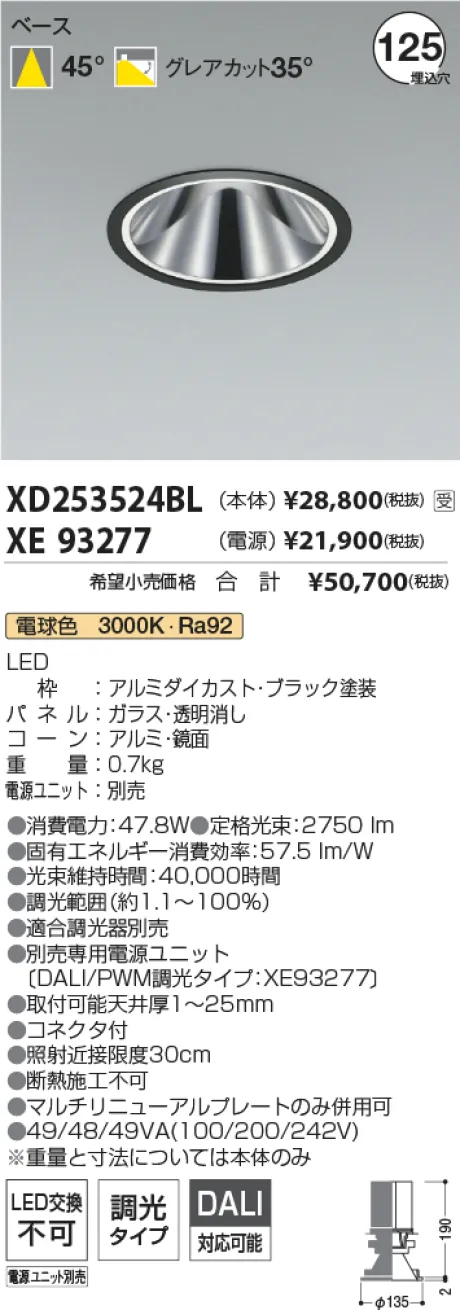 XD253524BL-XE93277