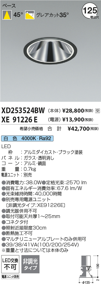 XD253524BW